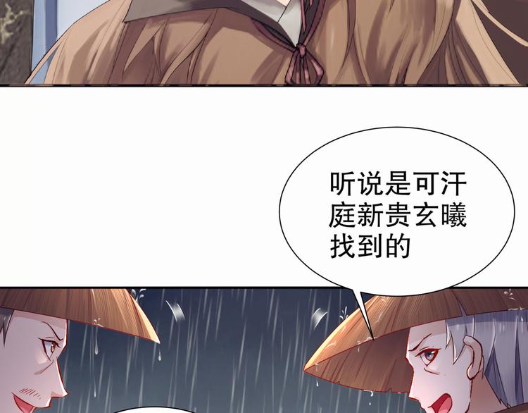 第1话 危急邂逅9