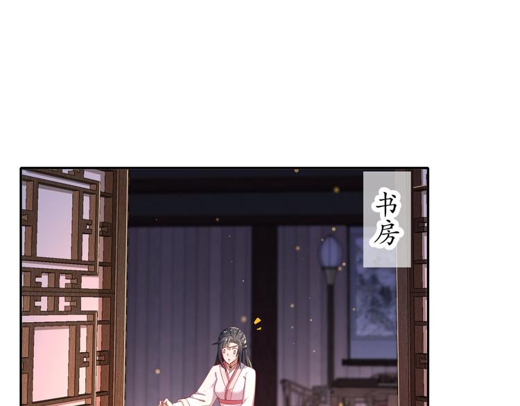 第9话 医馆刺客49