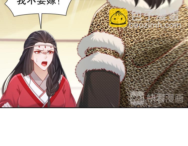 出嫁者谁61