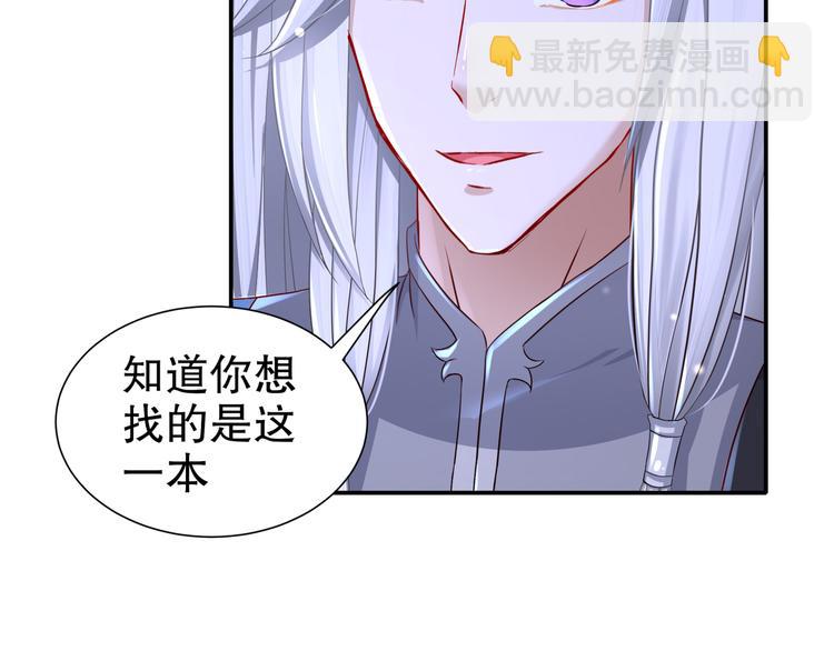 第11话 一切为你7