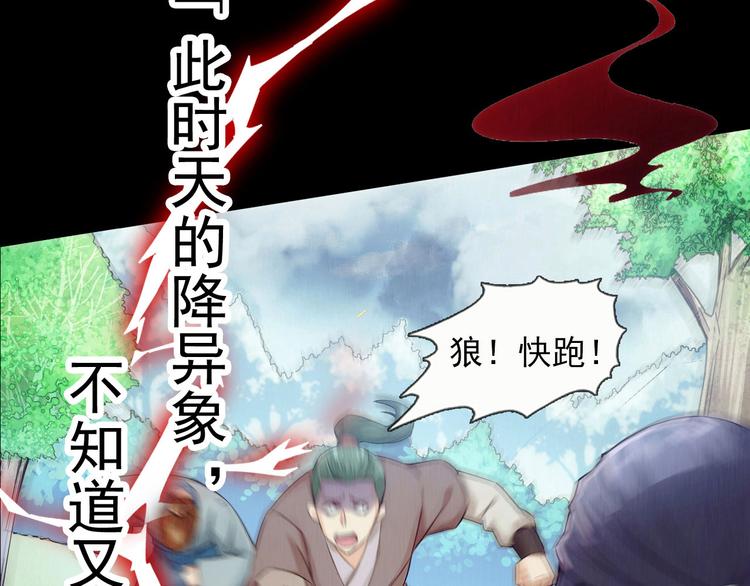 (序）梦中初遇&amp;amp;预告15