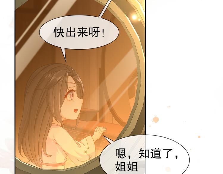 魔鬼天使79