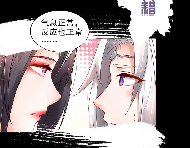 (序）梦中初遇&amp;amp;预告99