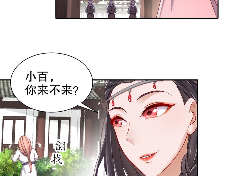 公主冲鸭39