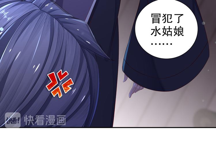 第10话 来者是你9