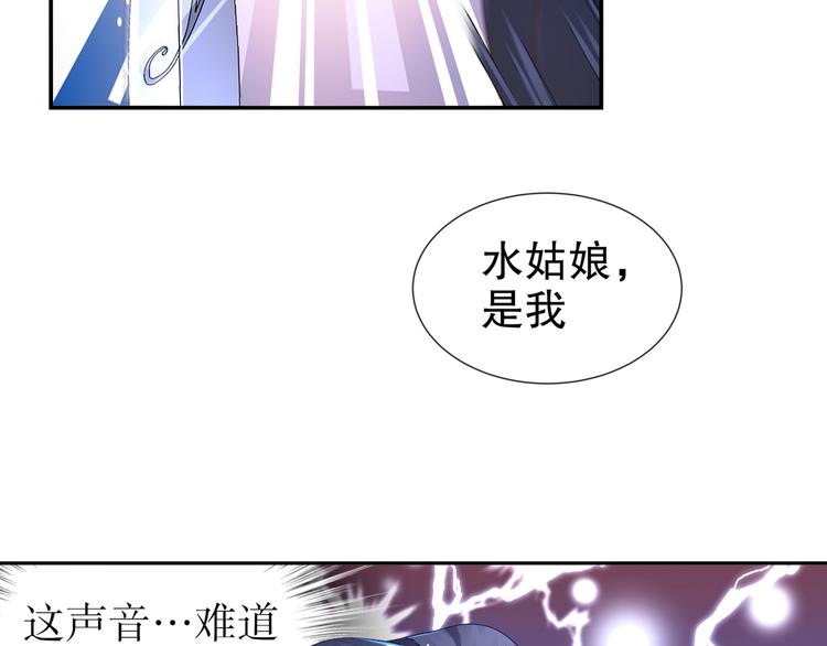 第9话 医馆刺客67