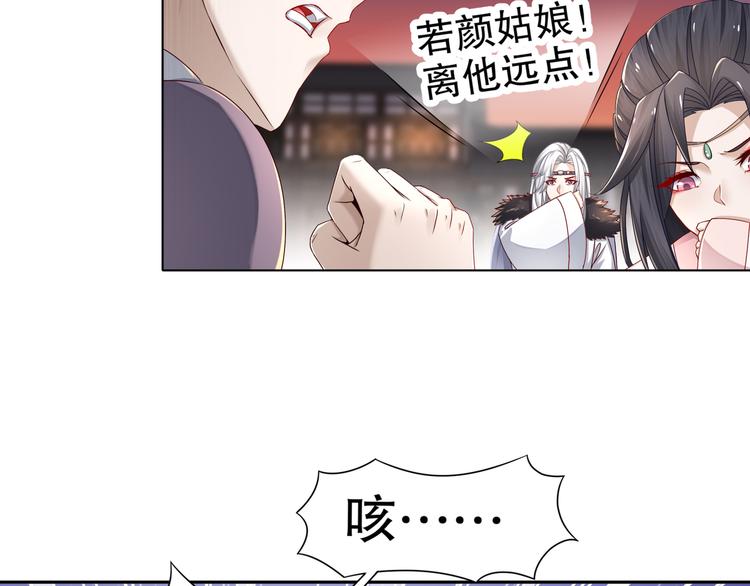 边城疫起29