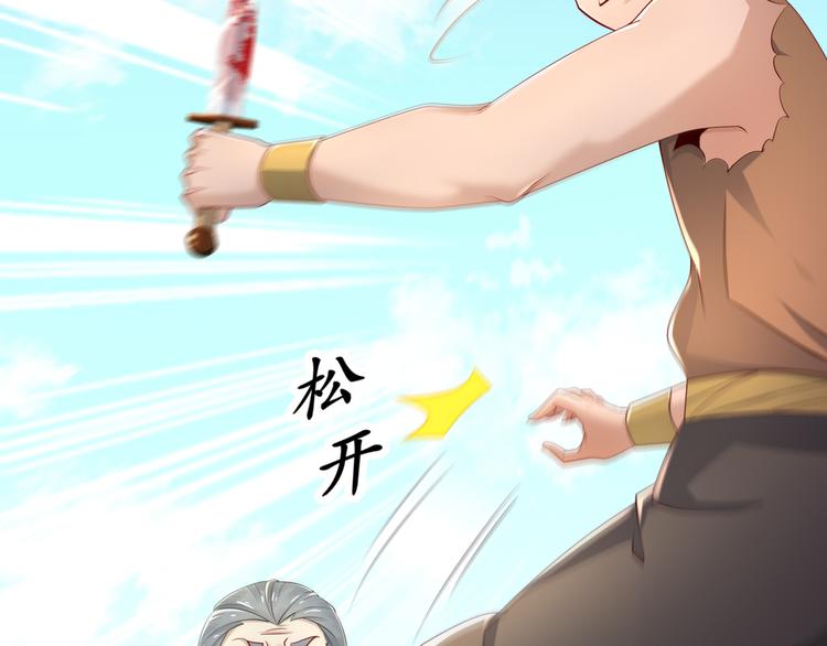 第4话 因果有因17