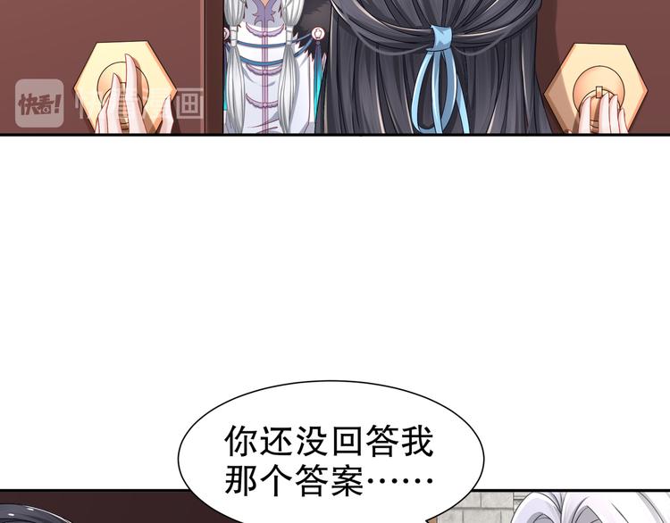 你是良人27