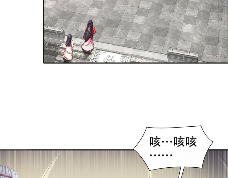 有病快治23
