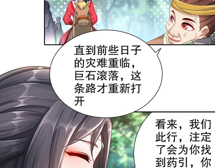 凤凰之泪56