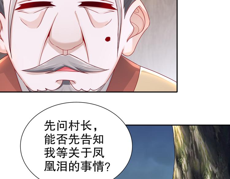 人情之债72