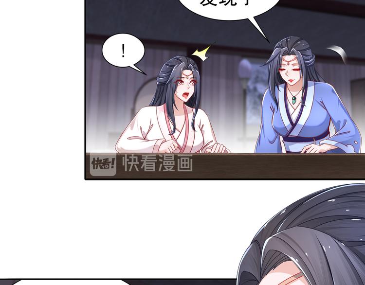 你是良人46