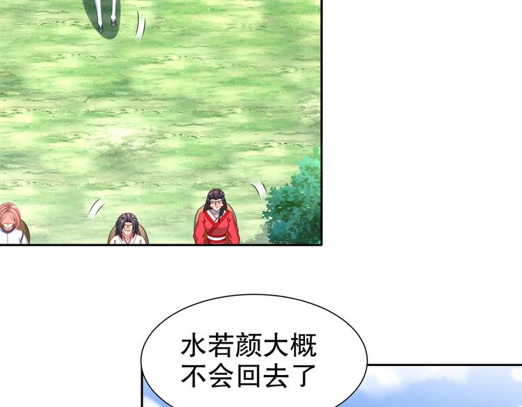 凤凰之泪9