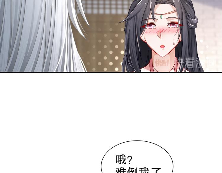 眼底是你11