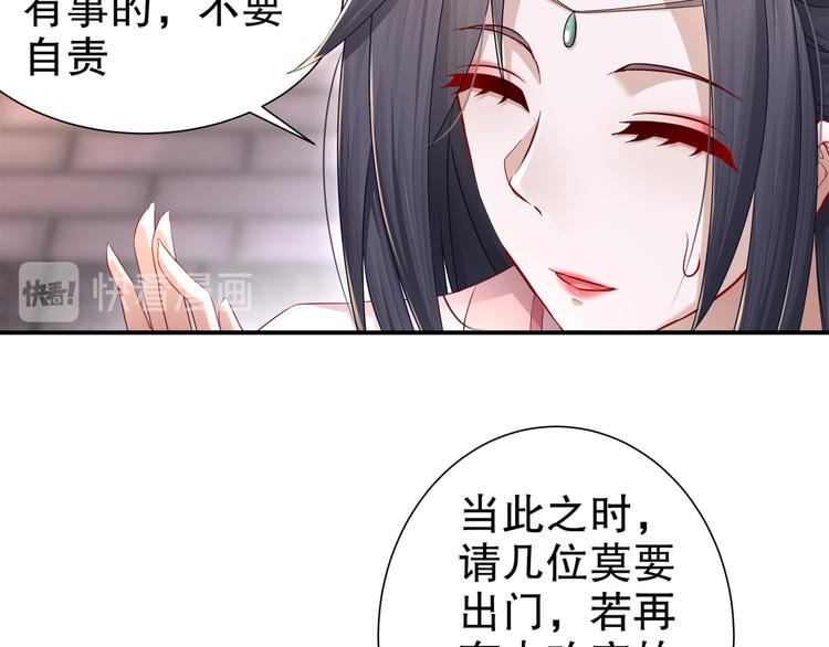 边城疫起41