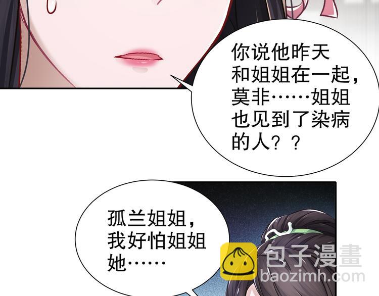 力挽狂澜15