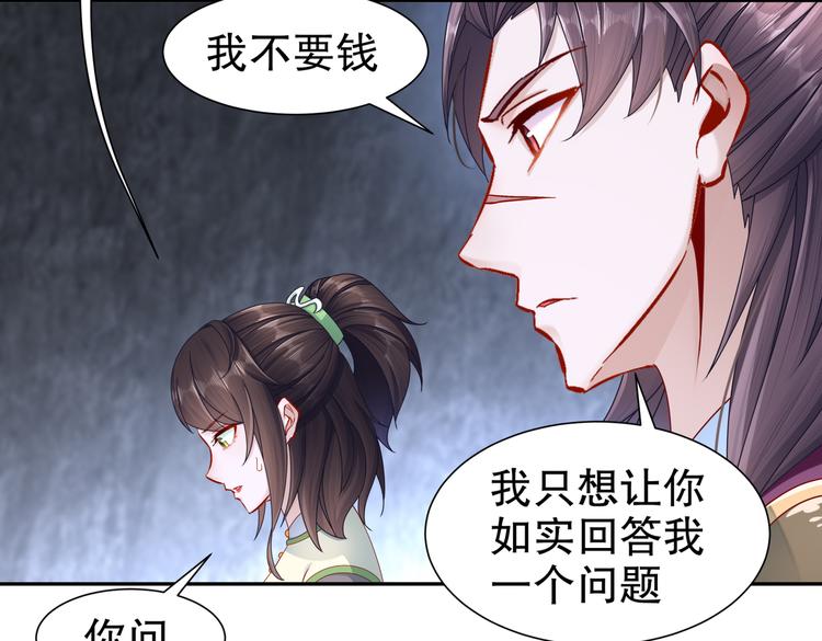 凤凰之泪60