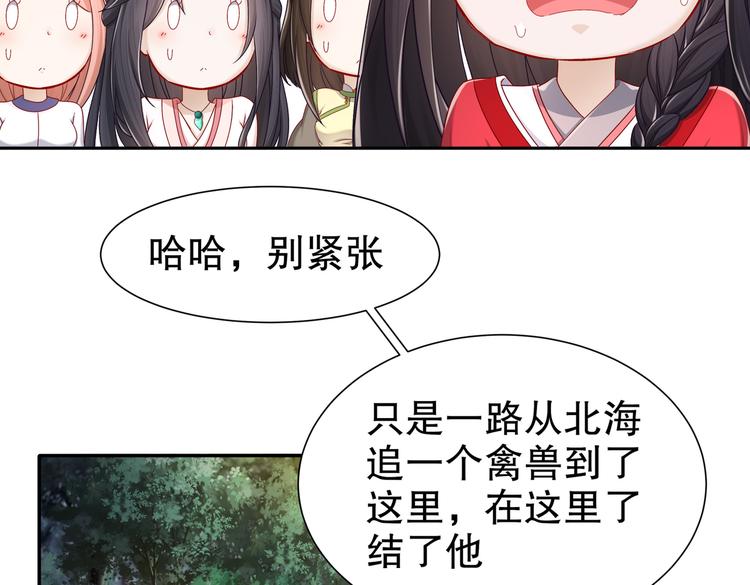 女侠本侠40