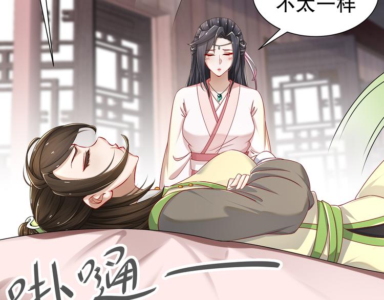 难能节哀15