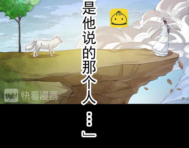 (序）梦中初遇&amp;amp;预告24