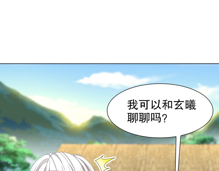 为你归来32