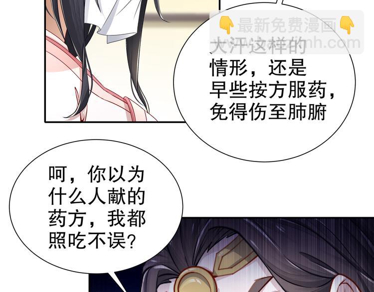 有病快治40