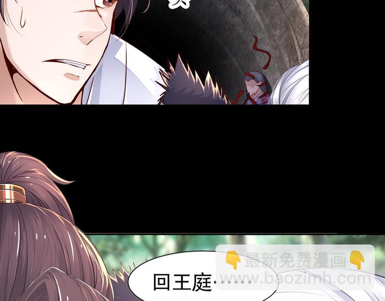 第4话 因果有因73