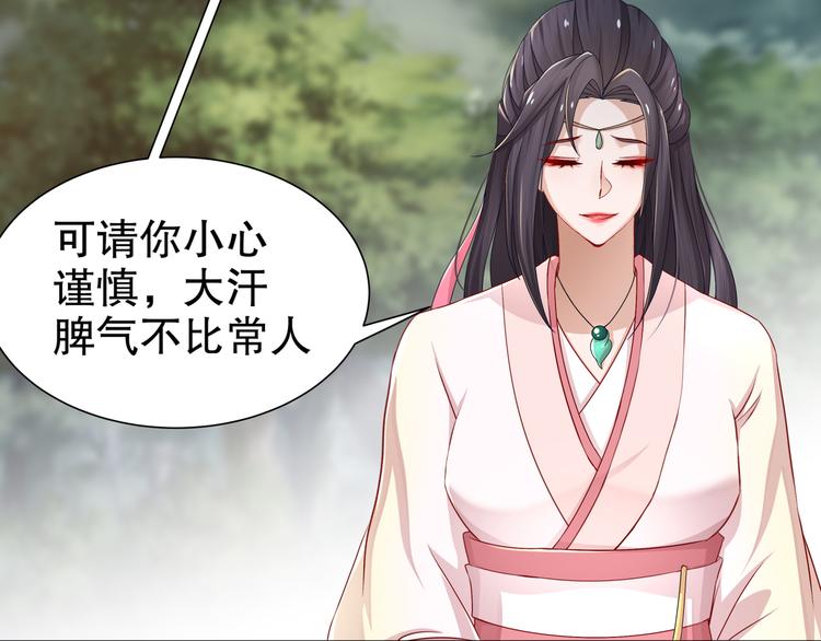 第13话 空谷情怨59
