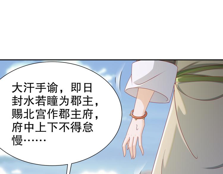 未完待续21