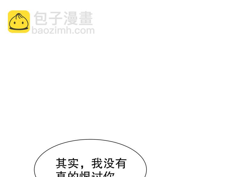 为你归来21