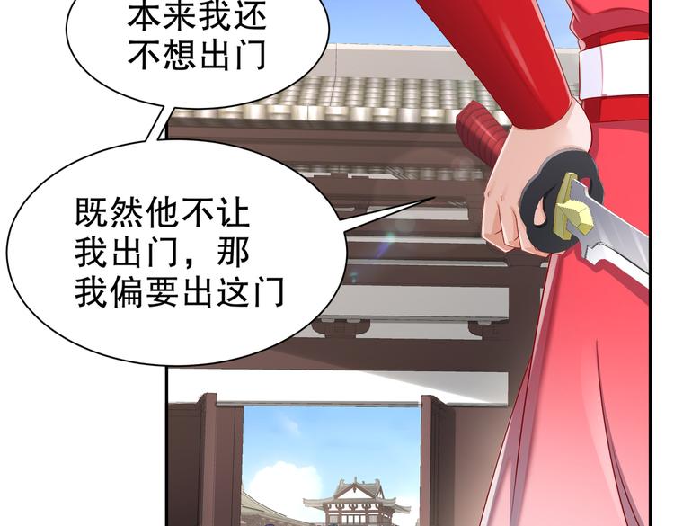 公主冲鸭38