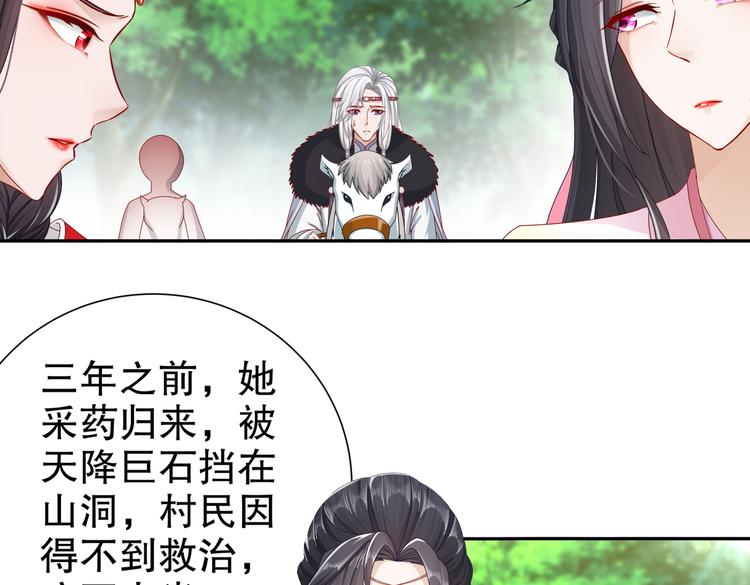 出嫁者谁12