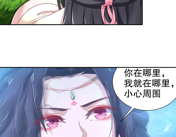 你是良人61