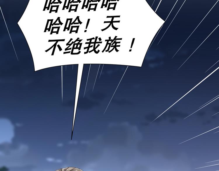 幕后黑手28