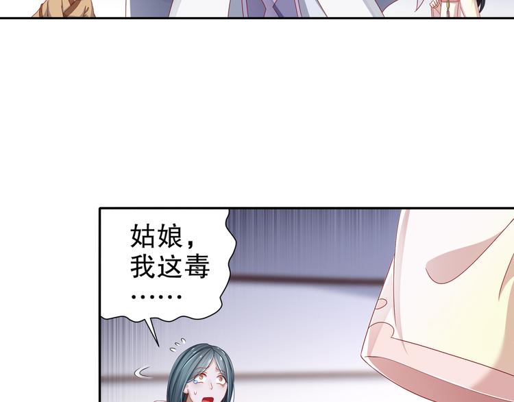 千里追凶30