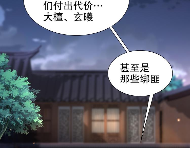 人情之债33