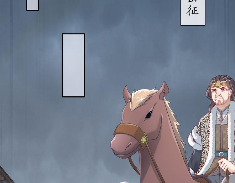 北海之约68