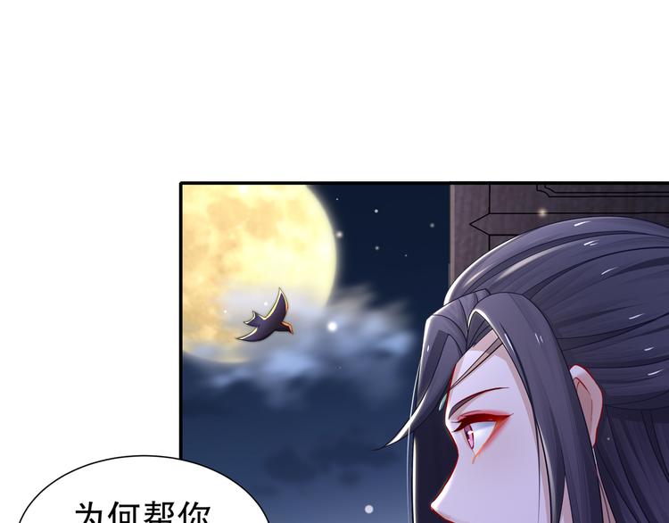 第11话 一切为你24