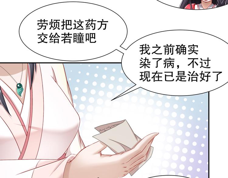 力挽狂澜34