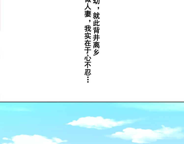 未完待续62