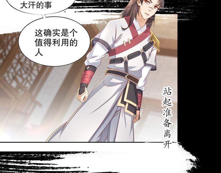 (序）梦中初遇&amp;amp;预告104
