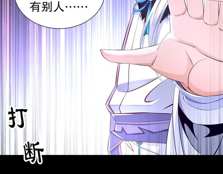 第3话 各怀心事63