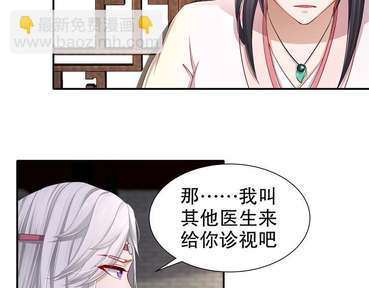 边城疫起58