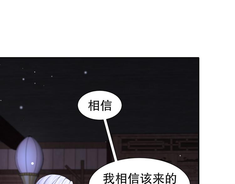第11话 一切为你21