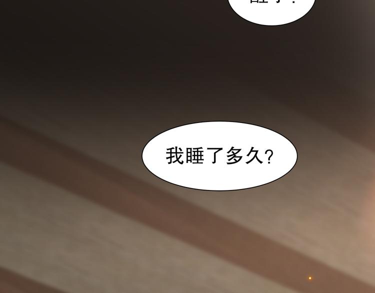 第6话 公子佳人5