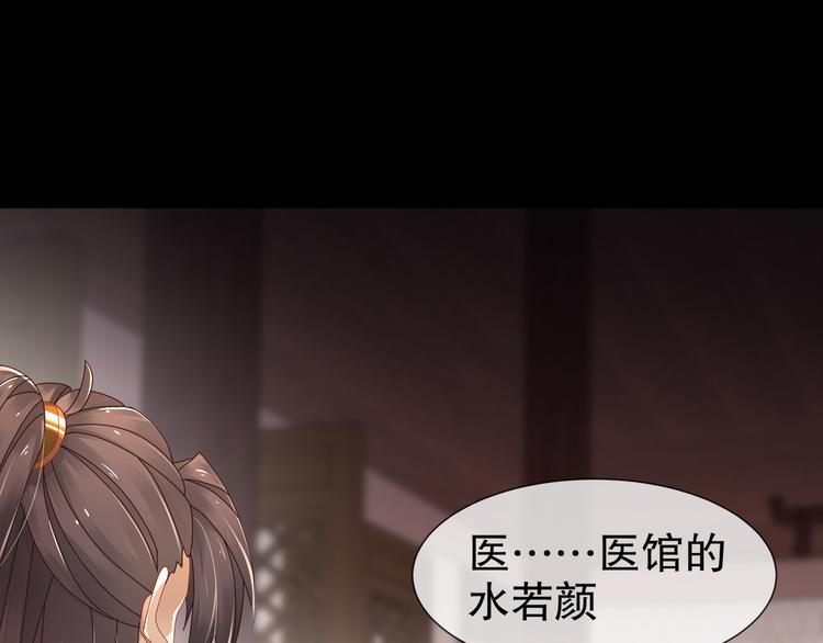 第5话 冤家路宅21