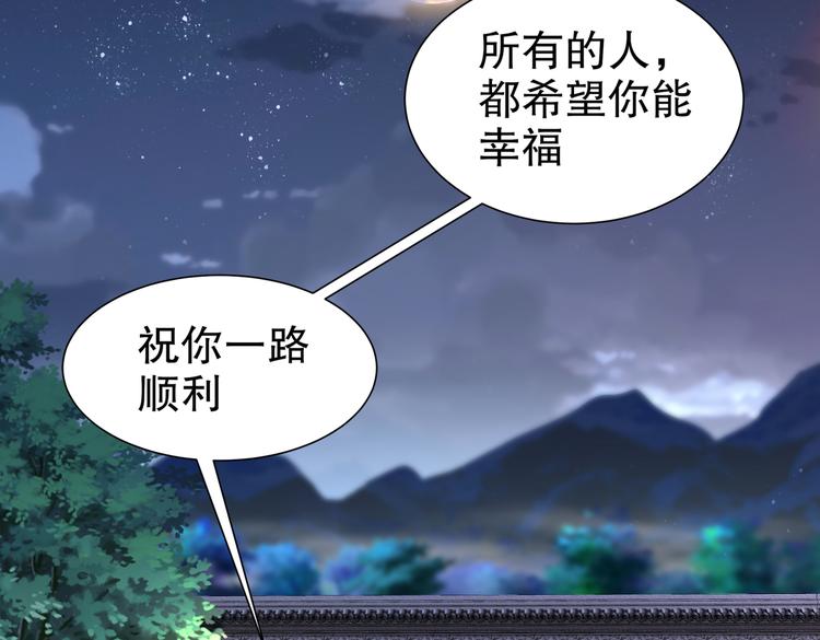 人情之债43