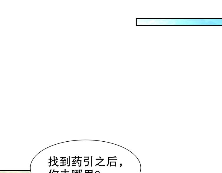 凤凰之泪7