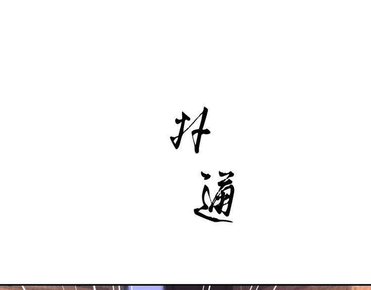 第7话 心病心药24